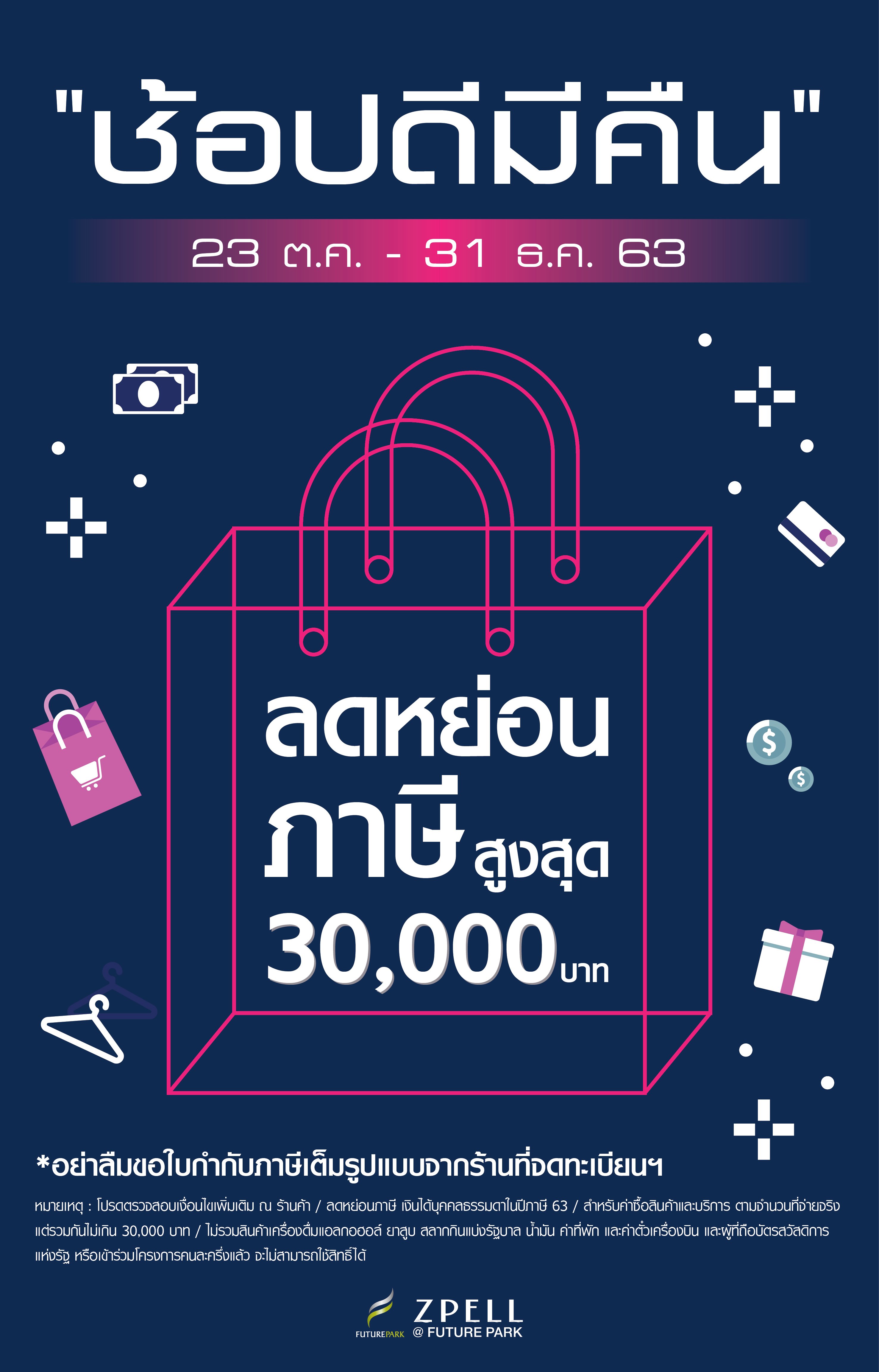 poster 50x78 cm-01 (1).jpg